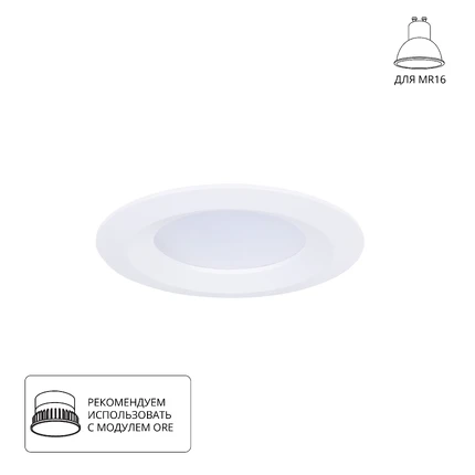 Точечный встраиваемый светильник Arte Lamp MIRA A2861PL-1WH